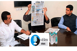 ‘नगर सरकार’ के तीन साल, शहर के विकास पर पत्रिका ऑफिस में घमासान - image