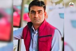 Alwar: भू-अभिलेख निरीक्षक की हार्ट अटैक से मौत, पत्नी का आरोप- तहसीलदार का नोटिस
मिलने के बाद से टेंशन में थे - image