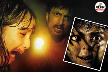 Phoonk 2 Horror Movie Poster