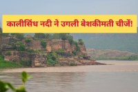 ancient jain and hindu idols found kalisindh river banks sarangpur rajgarh mp news