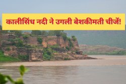 कालीसिंध नदी के पेट से निकला सोने जैसा इतिहास, मिली बेशकीमती विरासतें - image