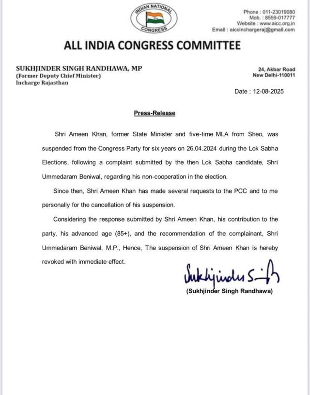 amin khan congress entry