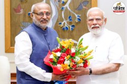 उपराष्ट्रपति पद के लिए सीपी राधाकृष्णन होंगे NDA के उम्मीदवार, नड्डा ने किया
ऐलान - image