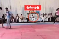 boys vs girls kabaddi match niwari creates political battle mp news