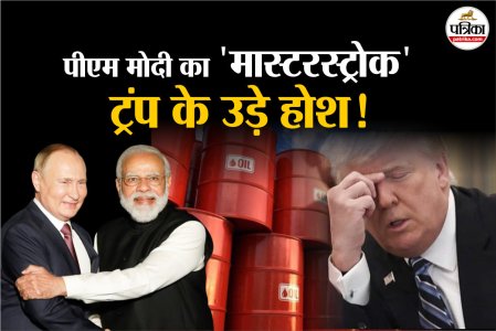 PM Narendra Modi's masterstroke shocks Donald Trump
