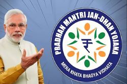 Jan Dhan Account में बदलवाना है नाम-पता? जान लीजिए यह आसान ऑनलाइन तरीका - image