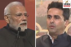 कांग्रेस से हूं, फिर भी कहता हूं मोदी जी ने अच्छा काम किया; अहमद पटेल के बेटे
अपनी पार्टी का क्यों करने लगे विरोध? - image