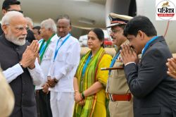 बेंगलुरु में PM मोदी ने 3 वंदे भारत ट्रेन और येलो लाइन मेट्रो को दिखाई हरी झंडी;
देखें रूट चार्ट - image