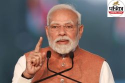 ट्रंप-मुनीर का एकसाथ होगा हिसाब! अगले महीने अमेरिका जा सकते हैं PM मोदी, दौरे को
लेकर आ गया बड़ा अपडेट - image