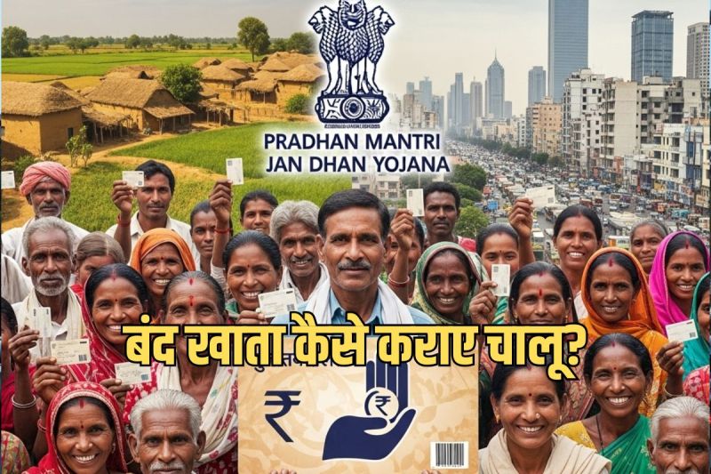how to update kyc in jan dhan account