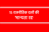 political parties of madhya pradesh