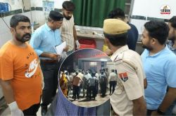कांस्टेबल की पत्नी की संदिग्ध परिस्थितियों में मौत, सात माह पहले की थी लव मैरिज,
बहन ने लगाया ये गंभीर आरोप - image