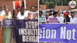 Parliament Session: हाथ में बैनर लेकर ममता बनर्जी के सांसदों ने किया प्रदर्शन,
इधर कांग्रेस ने भी खोला मोर्चा; ये है मामला - image