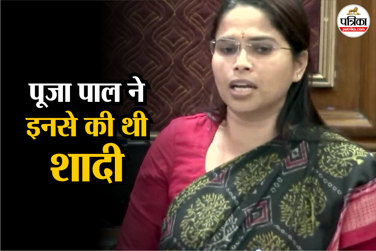 Pooja Pal, Pooja Pal News, MLA Pooja Pal, Akhilesh Yadav, Pooja Pal husband Brijesh Verma, UP News, UP Politics, पूजा पाल, विधायक पूजा पाल, पूजा पाल की शादी, अखिलेश यादव, यूपी न्यूज