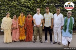 ‘मरे हुए लोगों’ के साथ राहुल गांधी ने पी चाय, वीडियो भी शेयर किया - image