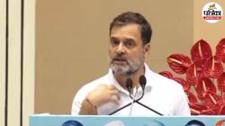 ’15 सीटों पर धांधली नहीं होती तो PM नहीं बनते…’, राहुल गांधी का बड़ा बयान; EC
अधिकारियों को भी दे दी चेतावनी - image