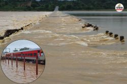 Sawai Madhopur Rain: सवाई माधोपुर में भारी बारिश का कहर, बोदल पुलिया फिर टूटी,
रेलवे ट्रैक जलमग्न होने से कई ट्रेन लेट - image