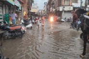 rain alert