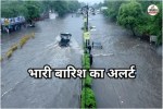 rain in rajasthan