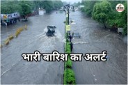 rain in rajasthan