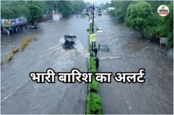 Heavy Rain Alert: सिरोही में मूसलाधार बारिश के बाद मौसम विभाग की नई चेतावनी, 6
जिलों में भारी बारिश का अलर्ट - image