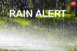 UP Rains : बरेली, पीलीभीत, शाहजहांपुर, बदायूं और संभल समेत कई जिलों में झमाझम
बारिश, बिजली गिरने की चेतावनी - image