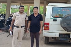 Fraud News: ऑनलाइन निवेश के नाम पर 1 करोड़ की ठगी, आरोपी को पुलिस ने दबोचा - image