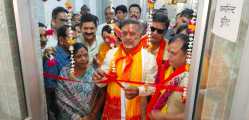 Health News: राजस्थान के इस जिले को मिली बड़ी स्वास्थ्य सौगात, चिकित्सालय में
ब्लड सेपरेशन यूनिट का शुभारंभ - image