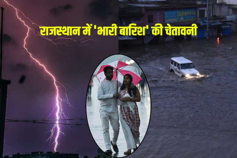 rajasthan heavy rain