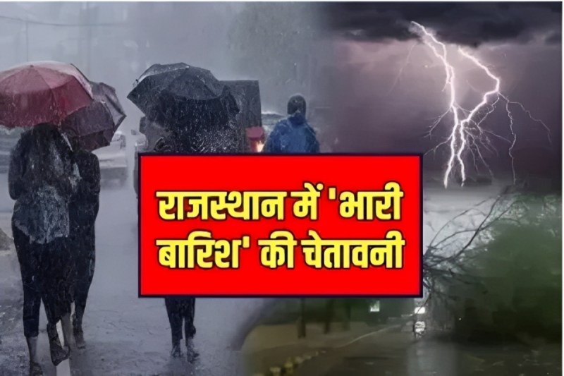 rajasthan heavy rain alert