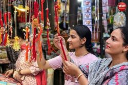 भाई-बहन के रिश्ते को बांधेगा रक्षाबंधन, कल शुभयोग में मनाया जाएगा पर्व, इतने समय
तक रहेगा शुभ मुहूर्त - image