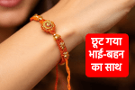 MP News