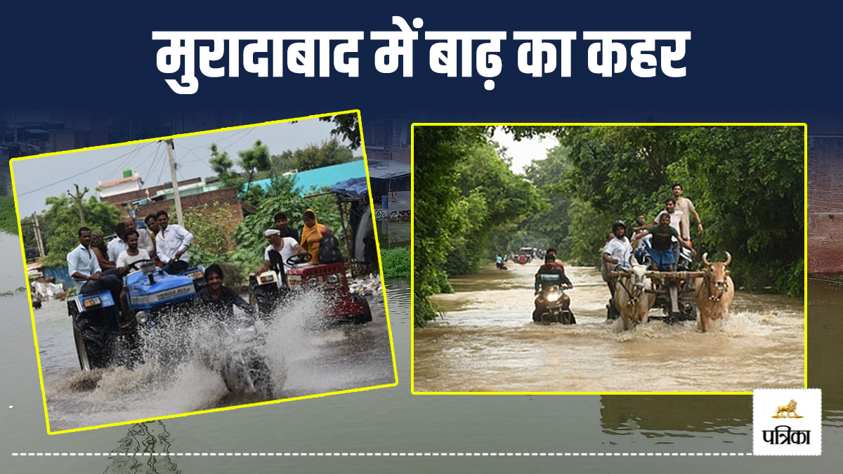 ramganga gagan river 15 villages affected moradabad flood