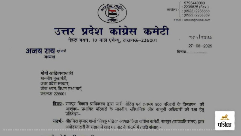 rampur 165 shops demolished congress appeal cm yogi up