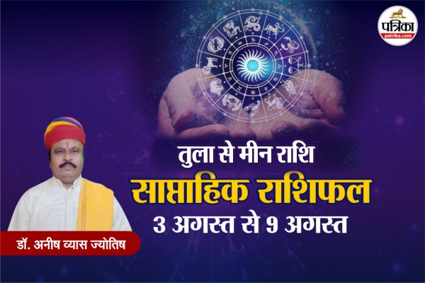 Weekly Horoscope 3 August to 9 August