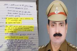 एमपी में बड़े पुलिस अफसर ने की खुदकुशी की कोशिश, सुसाइड नोट में लिखे अफसरों के
नाम.. - image