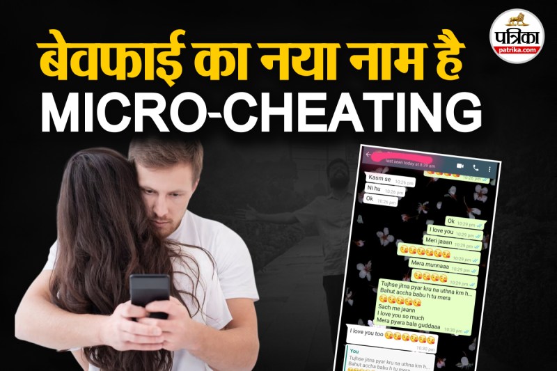 Micro Cheating, signs of micro-cheating, what is micro-cheating,