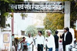 रिश्वत लेते पकड़ाए रेवेन्यू इंस्पेक्टर को तीन साल जेल की सजा - image