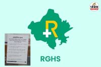 rghs free treatment