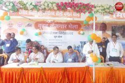 1932 युवाओं को मिला रोजगार, 60 से अधिक नामी कंपनियों ने लिया हिस्सा, सीएम ने
बांटे नियुक्ति पत्र - image