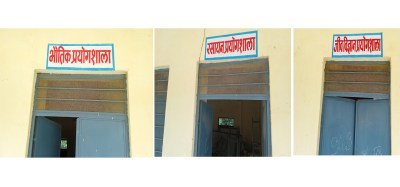 आबूरोड. विद्यालय में बनी प्रयोगशालाएं।