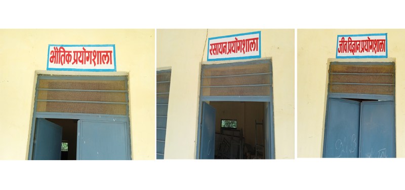 आबूरोड. विद्यालय में बनी प्रयोगशालाएं।