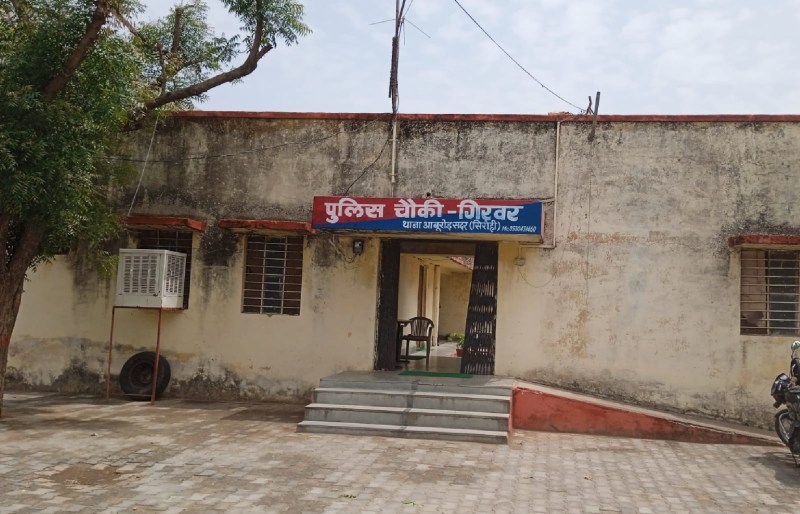 आबूरोड. गिरवर पुलिस चौकी भवन।