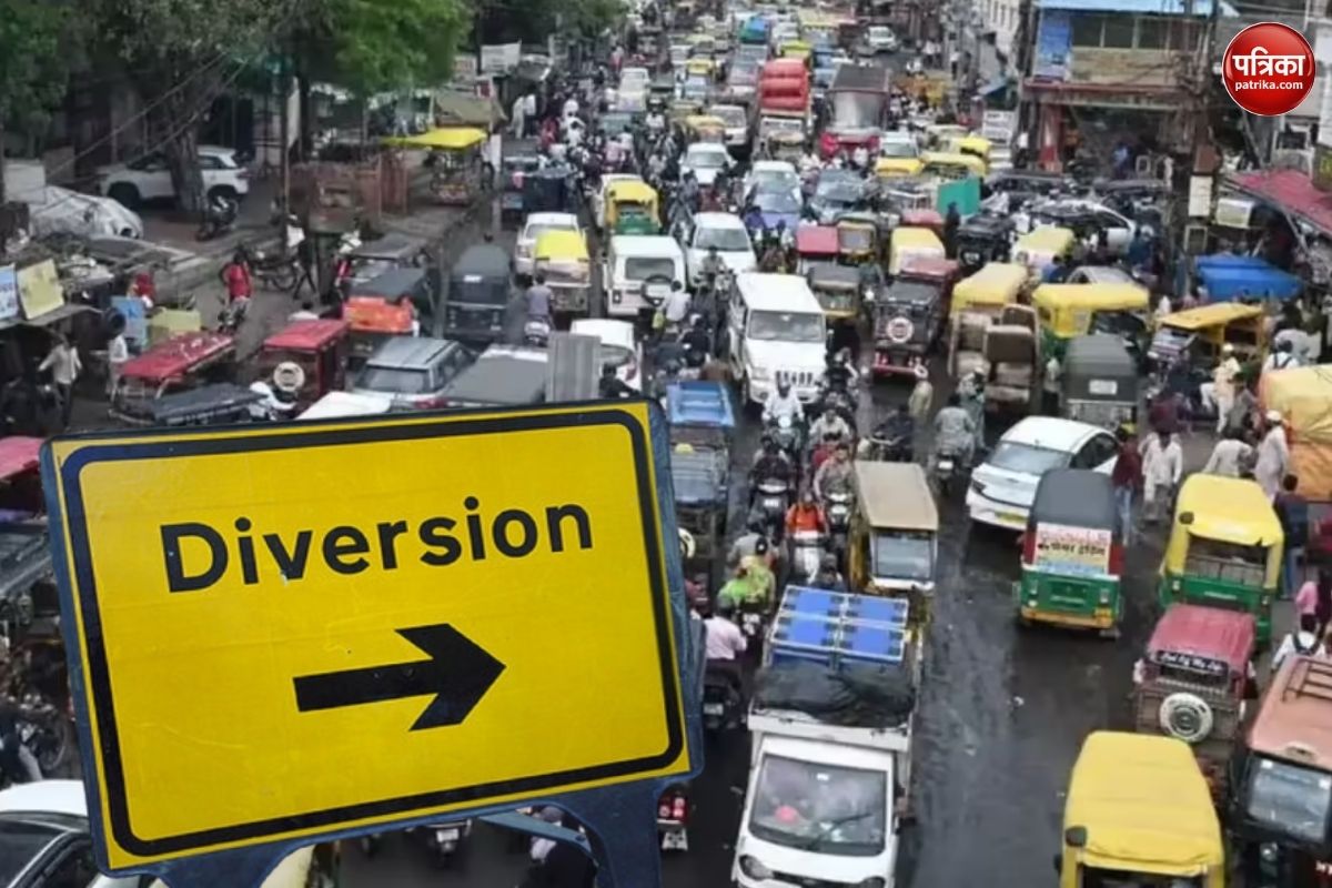 रक्षाबंधन पर ट्रैफिक का बदला रूट, भारी वाहनों की एंट्री पर रोक, इन रास्तों से
होगा आवागमन, जाने
