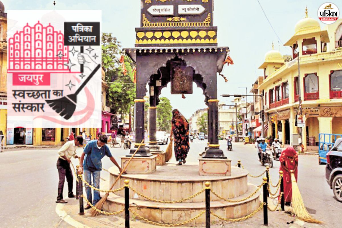 Swachhata Ka Sanskar