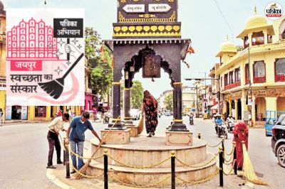 Swachhata Ka Sanskar