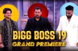 Bigg Boss 19: सलमान खान ने पहले ही दिन इस कंटेस्टेंट को दिखाया बाहर का रास्ता,
इस वजह से लिया ये फैसला - image