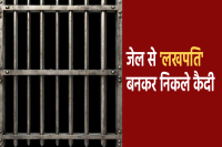 Satna Jail