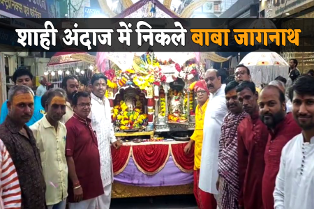 Baba Jaagnath Shahi Sawari