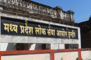 MPPSC Assistant professor Recruitment